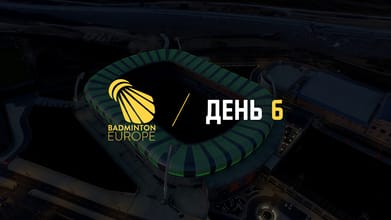 Чемпіонат Європи 2026