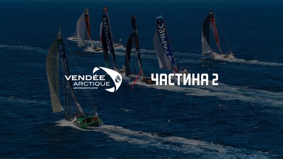 Vendée Arctique 2026