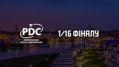 Чемпіонат Європи