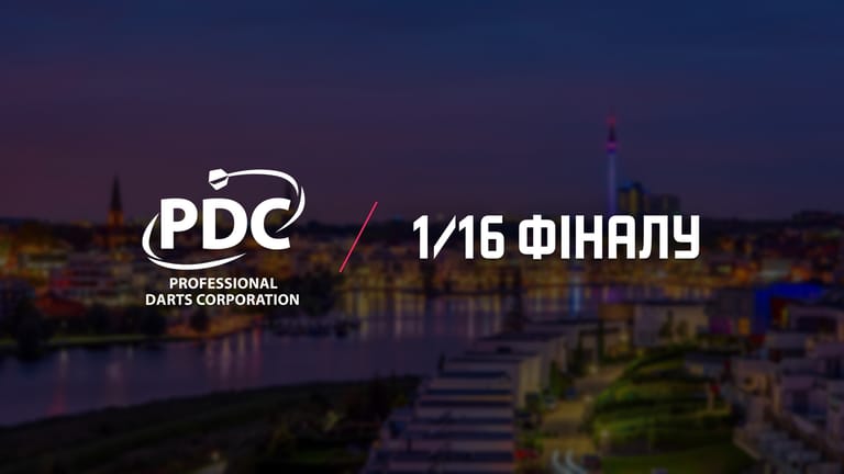 Чемпіонат Європи