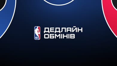 Ексклюзив. Баскетбол. НБА. Стрім до дедлайну обмінів