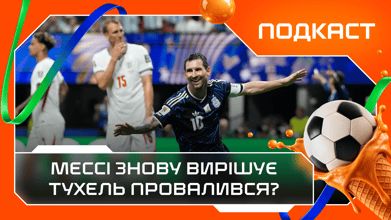 ЧС-2026, 1/2 фіналу: Мессі знову у фіналі, Аргентина з камбеком здолала Англію
