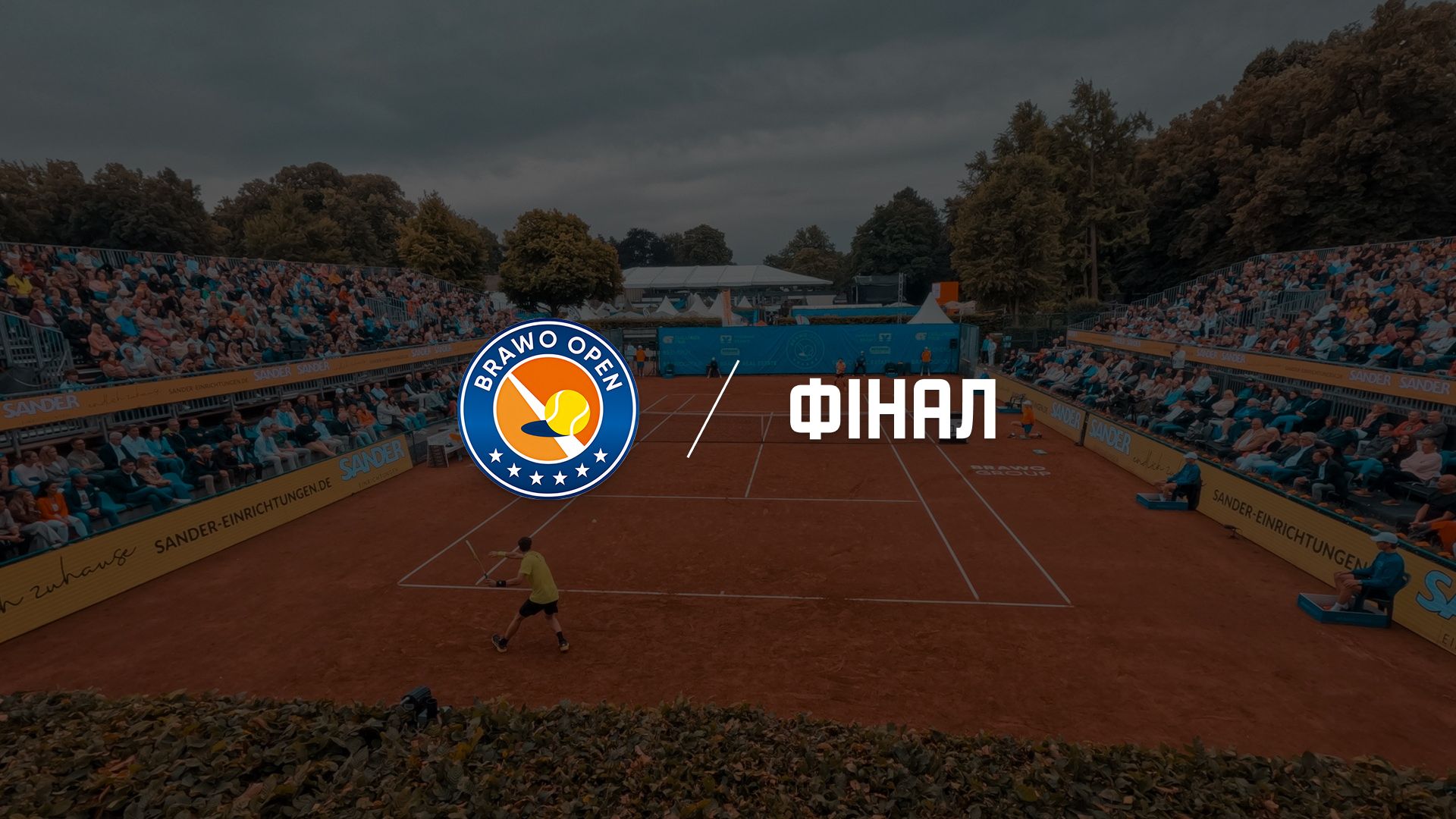 2026 Brawo Open