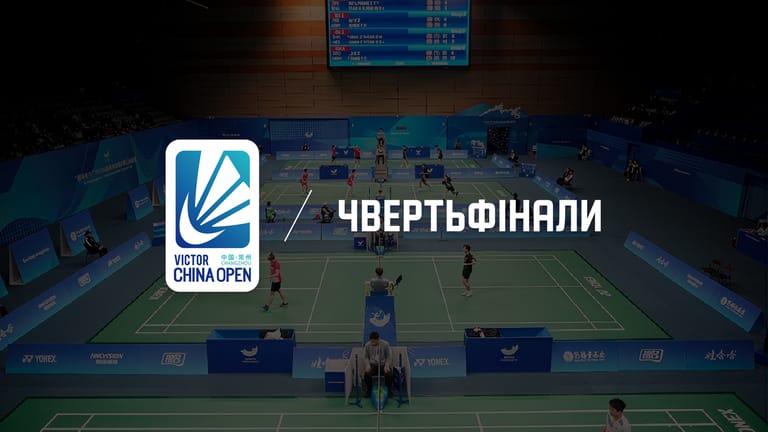  VICTOR China Open 2026