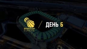 Чемпіонат Європи 2026