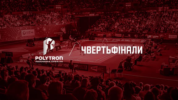  POLYTRON Indonesia Open 2026