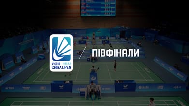  VICTOR China Open 2026
