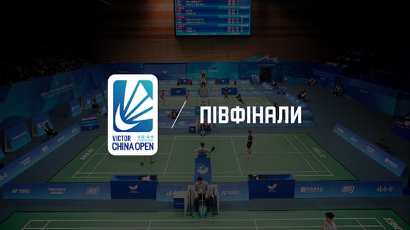 VICTOR China Open 2026