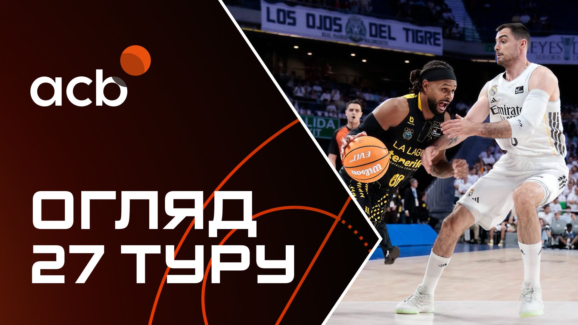 Чемпіонат Іспанії ACB, 27-й тур: Тенеріфе штурмує столицю, Барселона зломлена в Льєйді