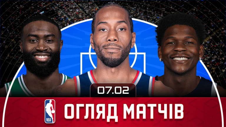 NBA Огляд дня: важкий виїзд Кліпперс, дуель Едвардса та Зайона