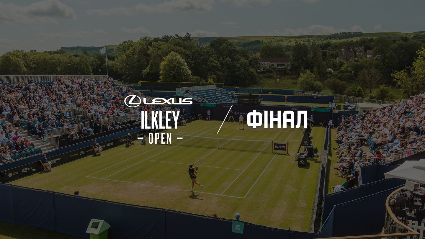 2026 Ilkley Open