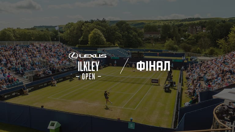 2026 Ilkley Open