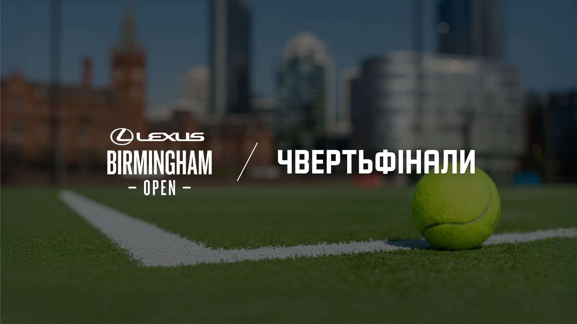 2026 Birmingham Open