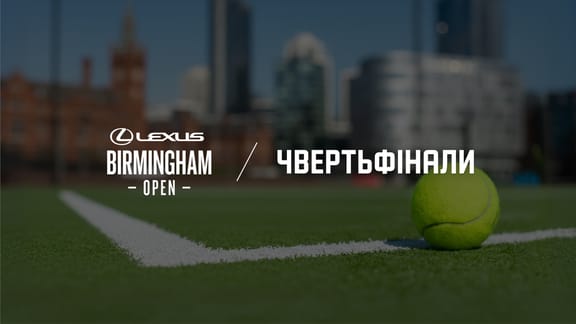 2026 Birmingham Open