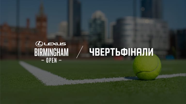 2026 Birmingham Open