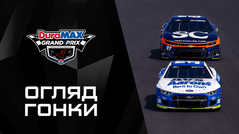 NASCAR Cup Series