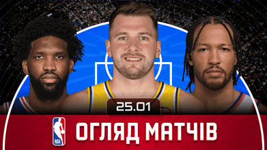 NBA Огляд дня: Дончич у рідному Далласі, 38 Ембііда та баззер в Чикаго