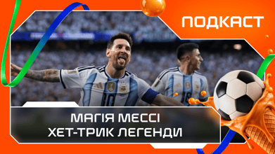 Єврофутбол. ЧС-2026. 17 червня. Шостий ігровий день.
