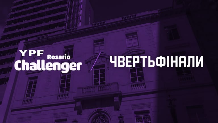YPF Rosario Challenger
