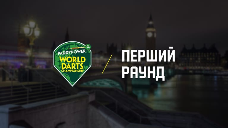 World Darts Championship