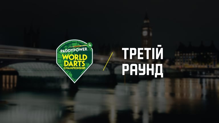 World Darts Championship