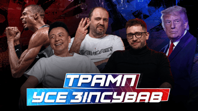  Матч століття для Нью-Йорка, проблеми із суддівством, кінець вінстрику | Фінал НБА 2026